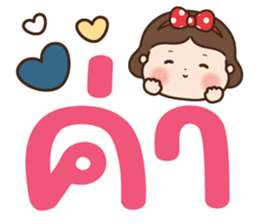 ลายที่ 53