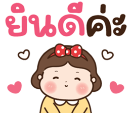 ลายที่ 55