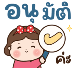 ลายที่ 57