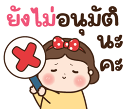 ลายที่ 59