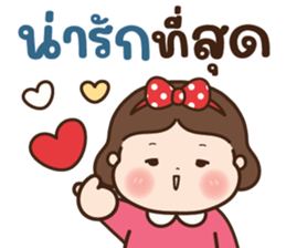 ลายที่ 69