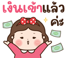 ลายที่ 75