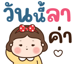 ลายที่ 77