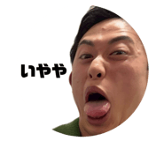 828275496