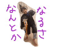 828276749