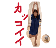 828276754