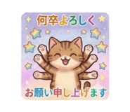 828327368