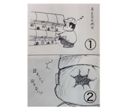 828329271