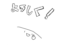 828339314