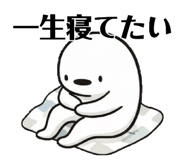828339433