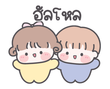 ลายที่ 1