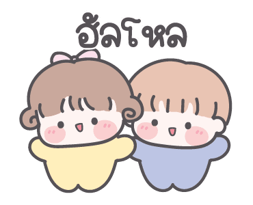 My Darling (Animation) รูปที่ 1