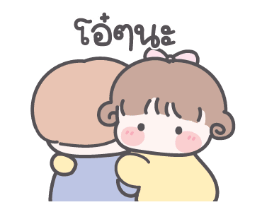 ลายที่ 19