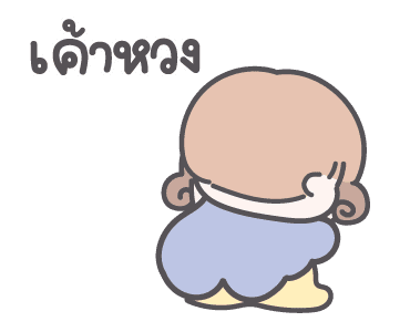 ลายที่ 37