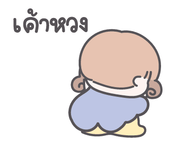 My Darling (Animation) รูปที่ 19