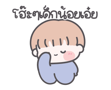 ลายที่ 43