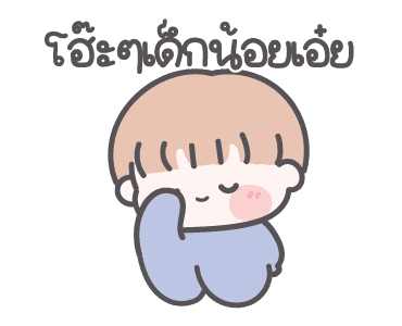 My Darling (Animation) รูปที่ 22