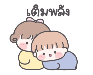 My Darling (Animation) รูปที่ 24