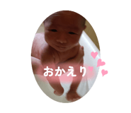 828376014