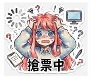 828378182