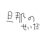 828396193