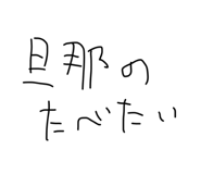 828396194