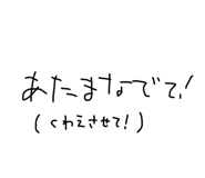 828396197