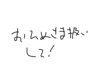 828396199