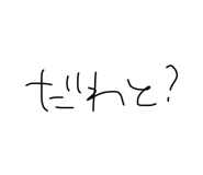 828396203