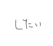 828396205