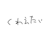 828396207