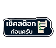 828401014