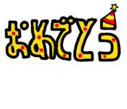 828409164