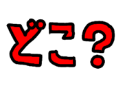 828409165