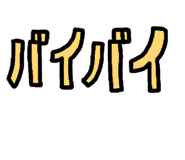 828409167