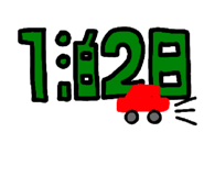 828409170