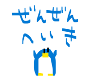 828411246