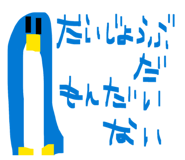 828411248