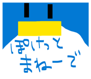 828411260