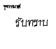 828412757