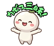 828437425