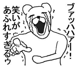 8284399