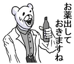 8284419