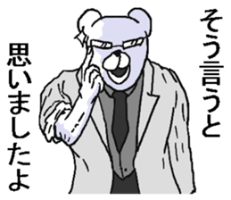 8284420