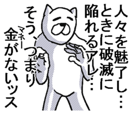 8284461