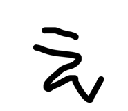 828446308