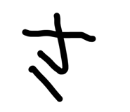 828446315