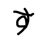 828446317