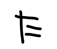 828446320