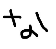 828446325